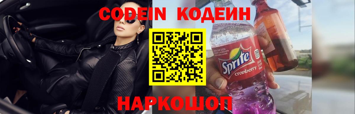 ГАШИШ  МЕФ  Вход с VPN  Дивногорск  Кокаин  Мефедрон кристаллы  Марихуана  ГАШИШ 