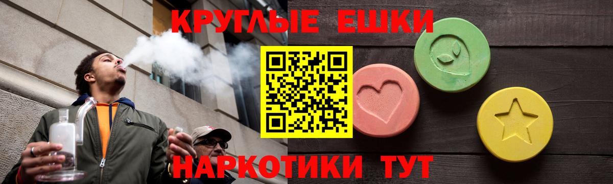 hydra ССЫЛКА  Вход с VPN  ЭКСТАЗИ  Ecstasy Дубай  Дивногорск  ЭКСТАЗИ XTC 