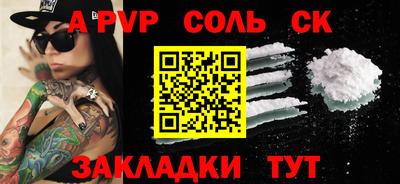 а пвп мука Гай