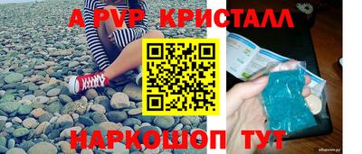 а пвп мука Гай