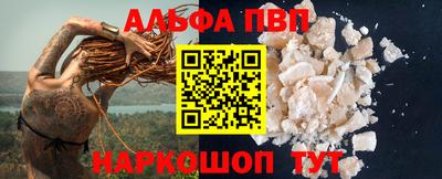 а пвп мука Гай