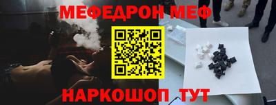 а пвп мука Гай