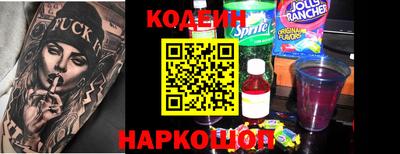 а пвп мука Гай