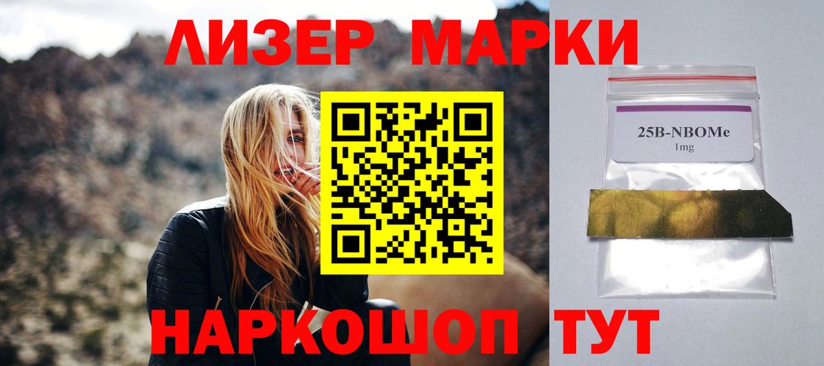 Лсд 25 экстази кислота Дивногорск