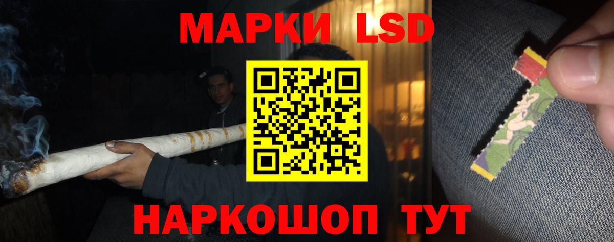 Лсд 25 экстази кислота  Вход с VPN  Дивногорск  LSD-25 экстази ecstasy 