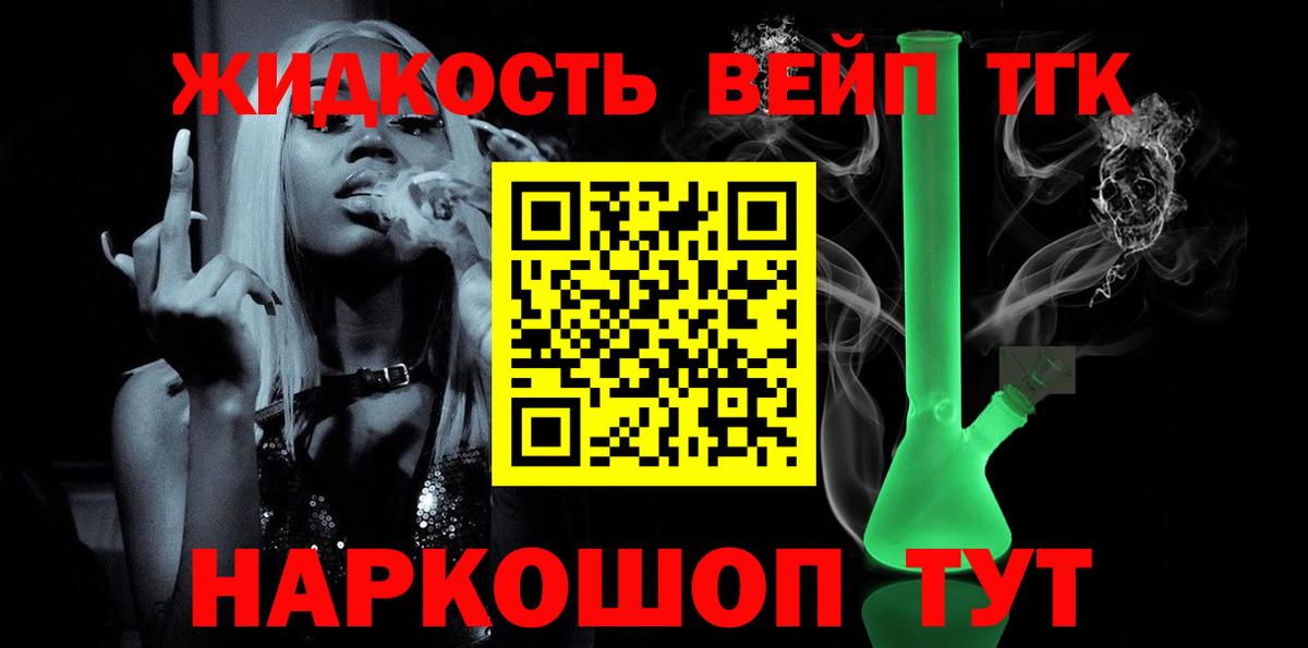 ТГК концентрат Дивногорск