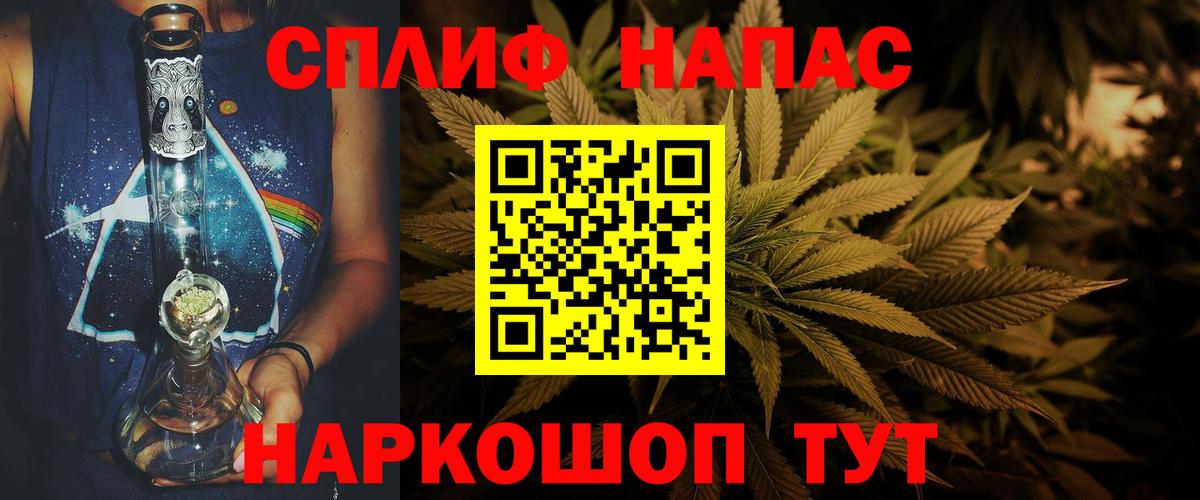Бошки марихуана сатива Дивногорск